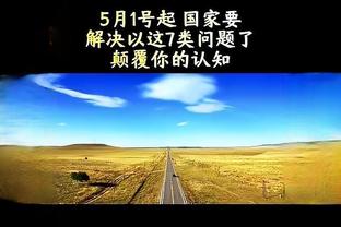 我只忠于自己！西蒙斯健身房苦练 露天浴缸享受闲暇时光